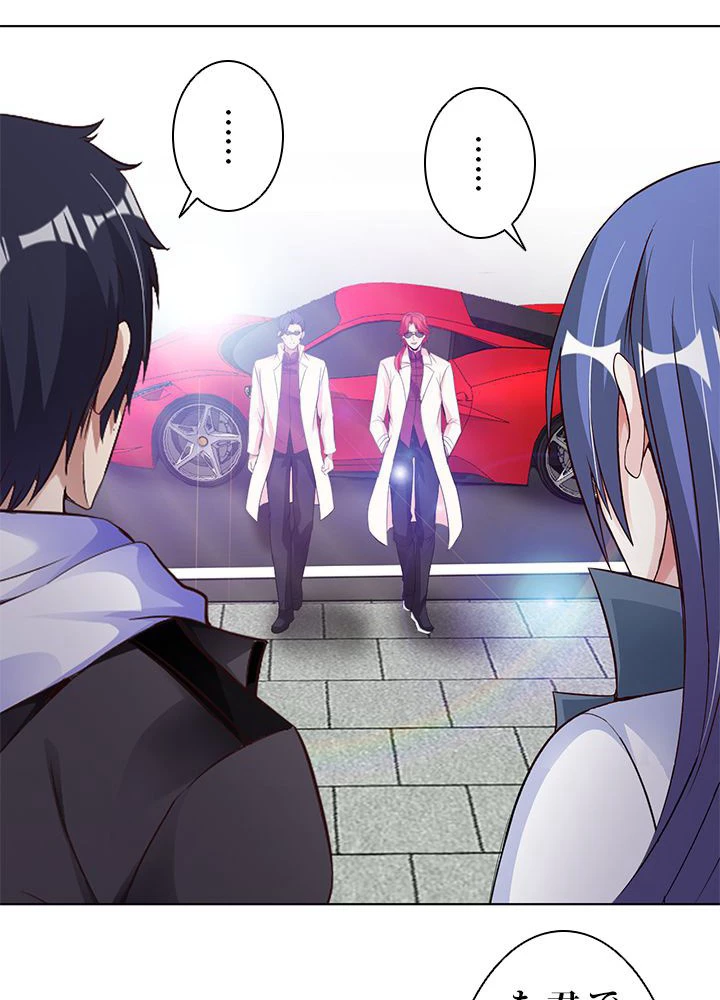 負け犬の俺が無敵神仙になるまで 19話 - 2