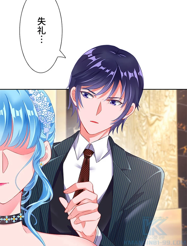 負けヒロイン救済計画 168話 - 34