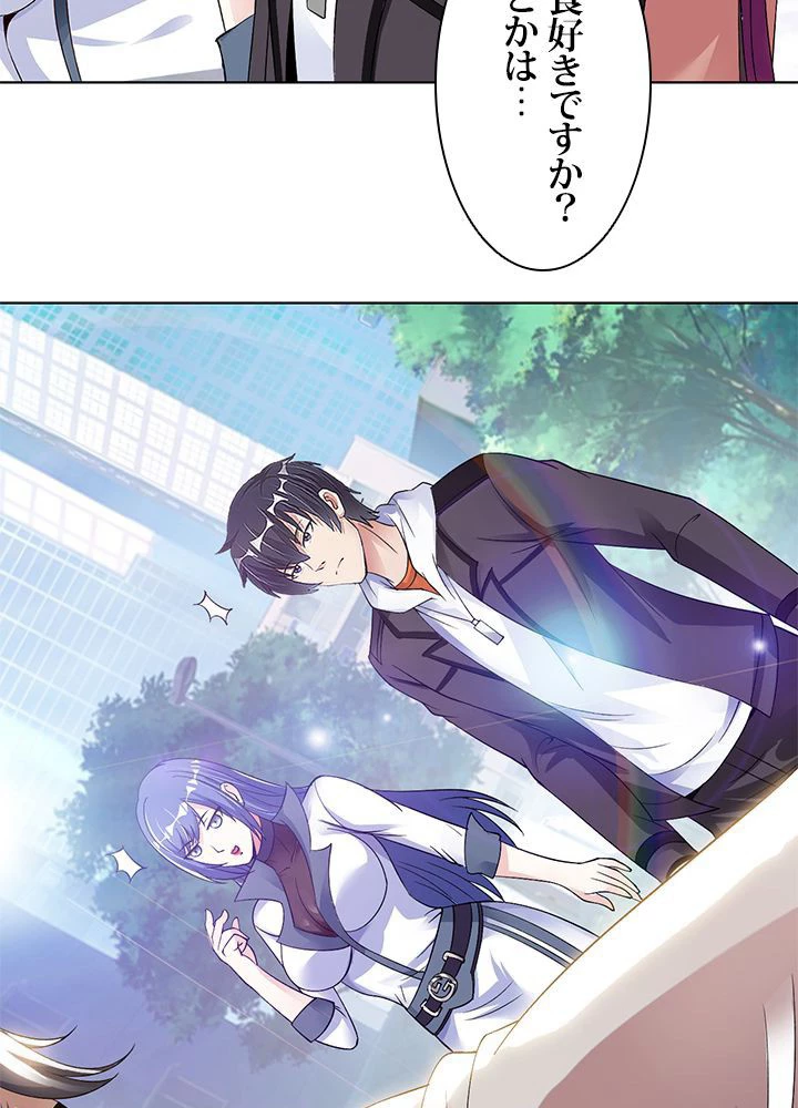 負け犬の俺が無敵神仙になるまで 19話 - 5