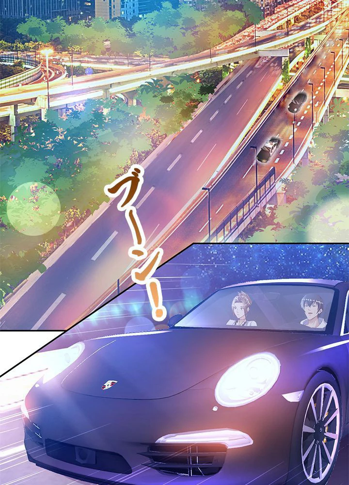 負け犬の俺が無敵神仙になるまで 18話 - 3