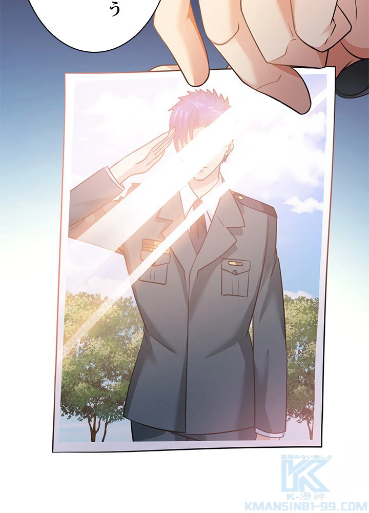 負け犬の俺が無敵神仙になるまで 21話 - 19