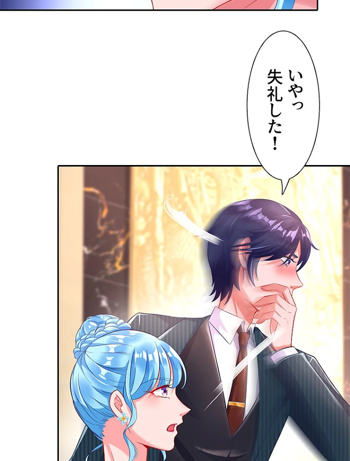 負けヒロイン救済計画 168話 - 36
