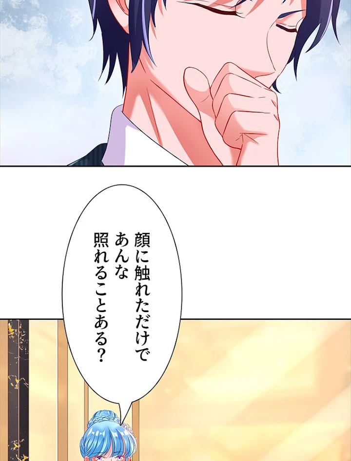 負けヒロイン救済計画 168話 - 38