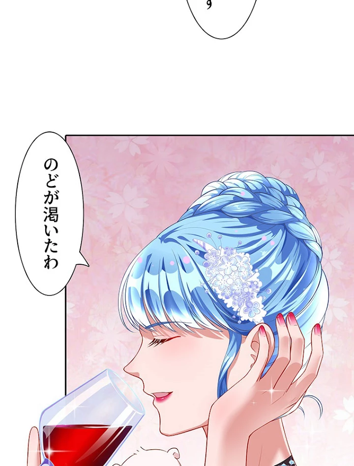 負けヒロイン救済計画 168話 - 42