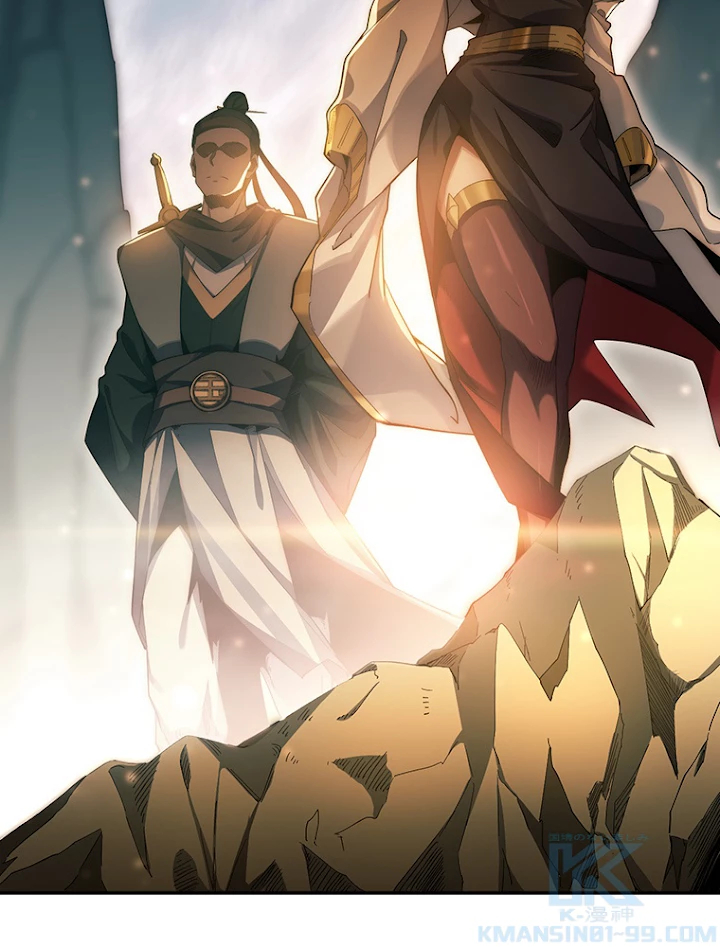 修業マニアはゲームマスター？ 2話 - 46