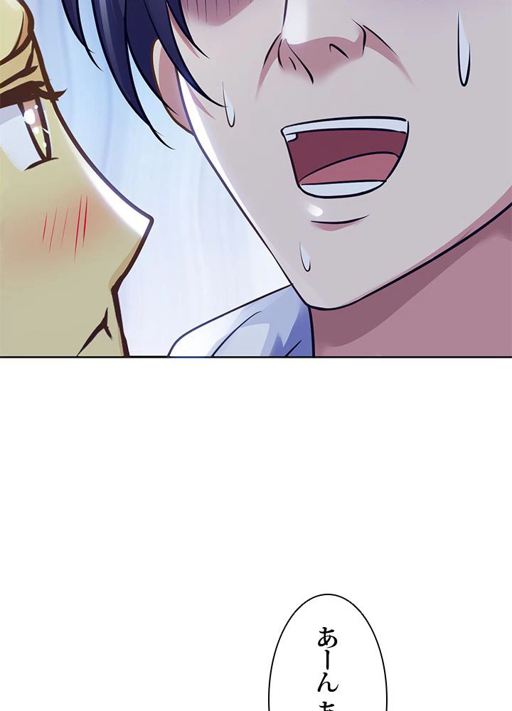 負け犬の俺が無敵神仙になるまで 20話 - 35