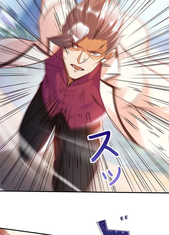 負け犬の俺が無敵神仙になるまで 19話 - 24