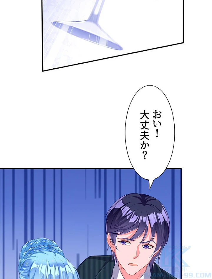 負けヒロイン救済計画 168話 - 52