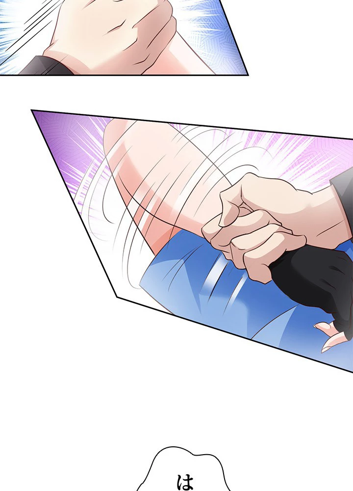 負け犬の俺が無敵神仙になるまで 36話 - 45