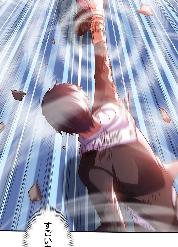 負け犬の俺が無敵神仙になるまで 19話 - 26