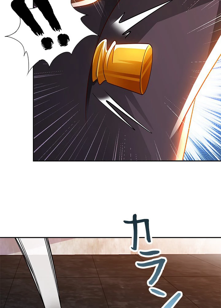 負け犬の俺が無敵神仙になるまで 33話 - 44