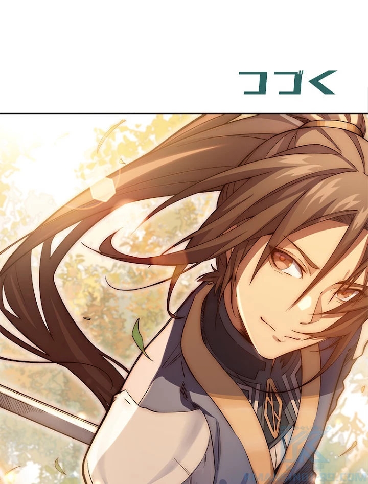 修業マニアはゲームマスター？ 2話 - 52