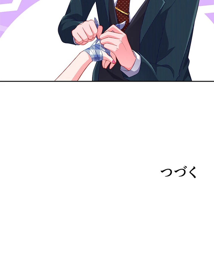 負けヒロイン救済計画 168話 - 56