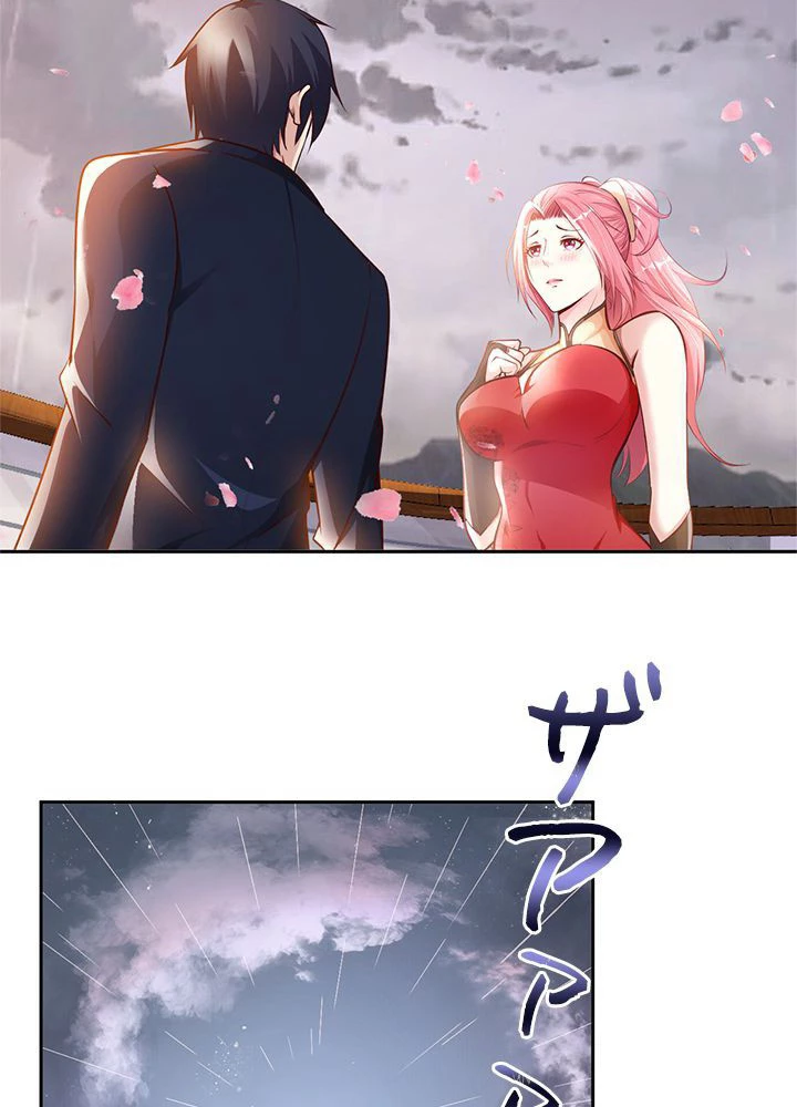 負け犬の俺が無敵神仙になるまで 13話 - 2