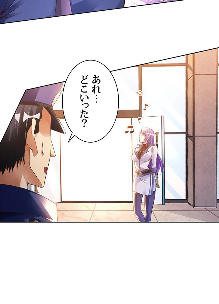 負け犬の俺が無敵神仙になるまで 36話 - 54