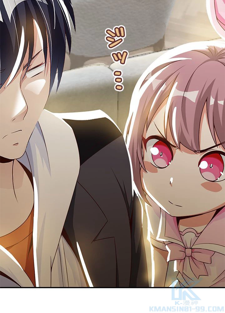 負け犬の俺が無敵神仙になるまで 18話 - 34