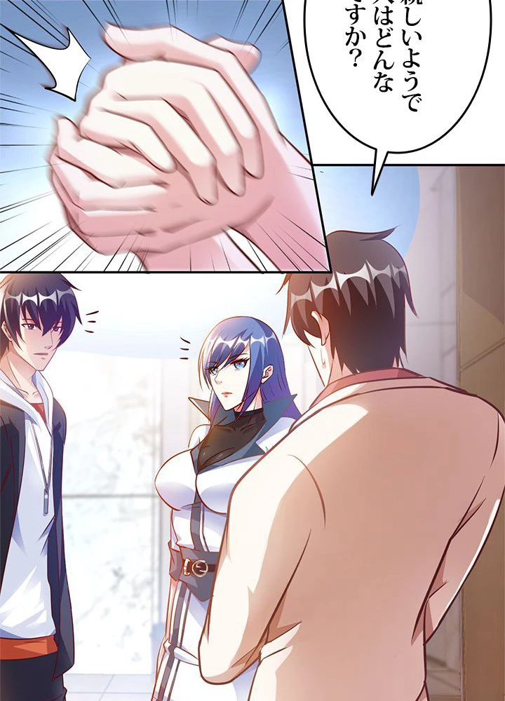 負け犬の俺が無敵神仙になるまで 15話 - 11