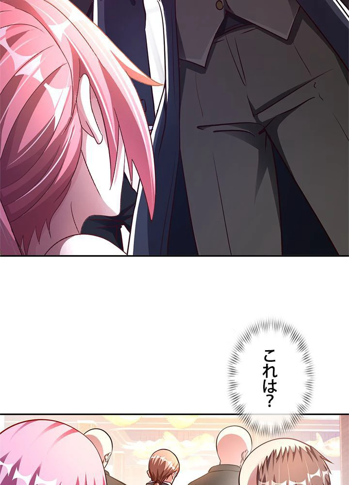 負け犬の俺が無敵神仙になるまで 11話 - 5