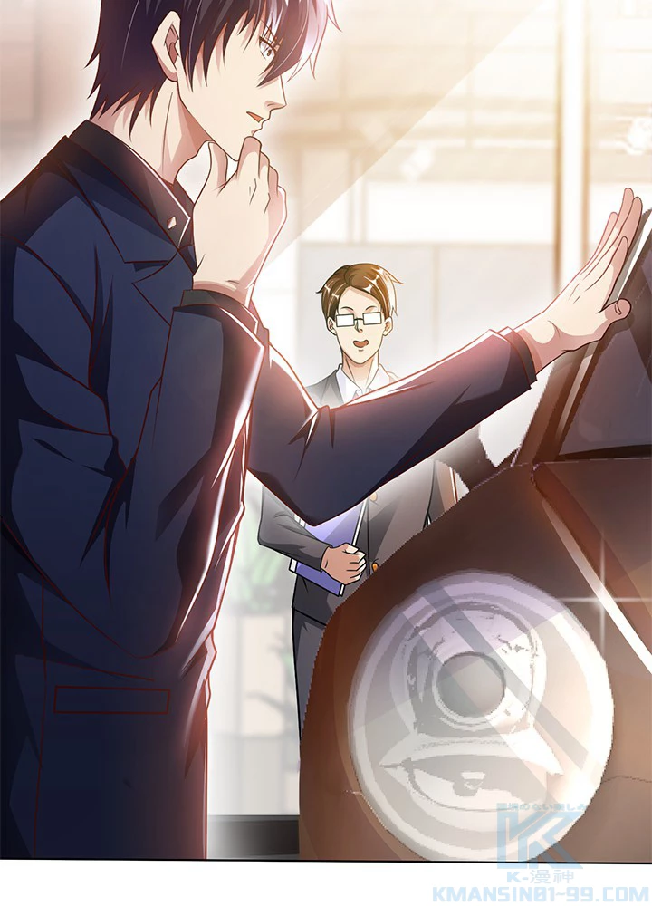 負け犬の俺が無敵神仙になるまで 10話 - 4