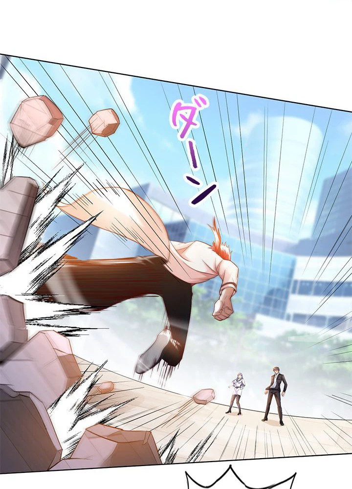 負け犬の俺が無敵神仙になるまで 19話 - 41