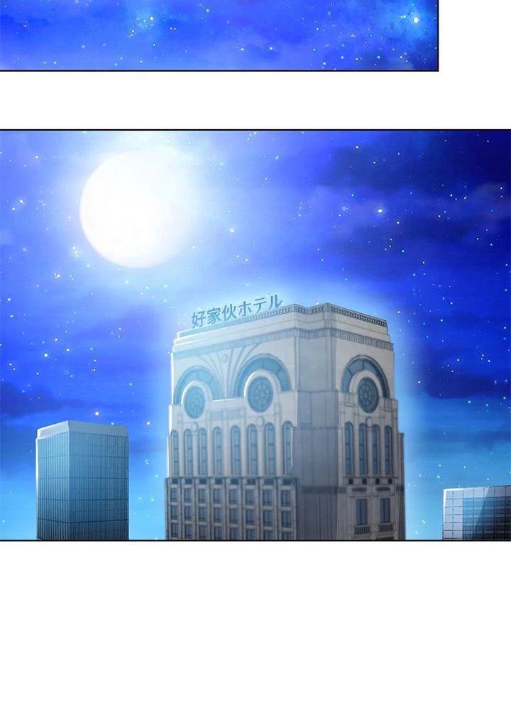 負け犬の俺が無敵神仙になるまで 20話 - 56