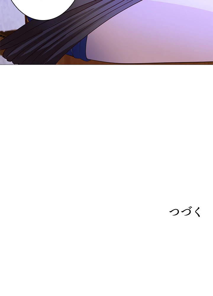 負け犬の俺が無敵神仙になるまで 33話 - 59