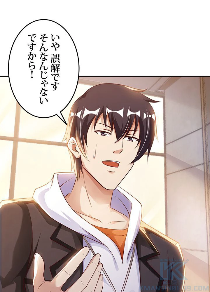 負け犬の俺が無敵神仙になるまで 15話 - 19