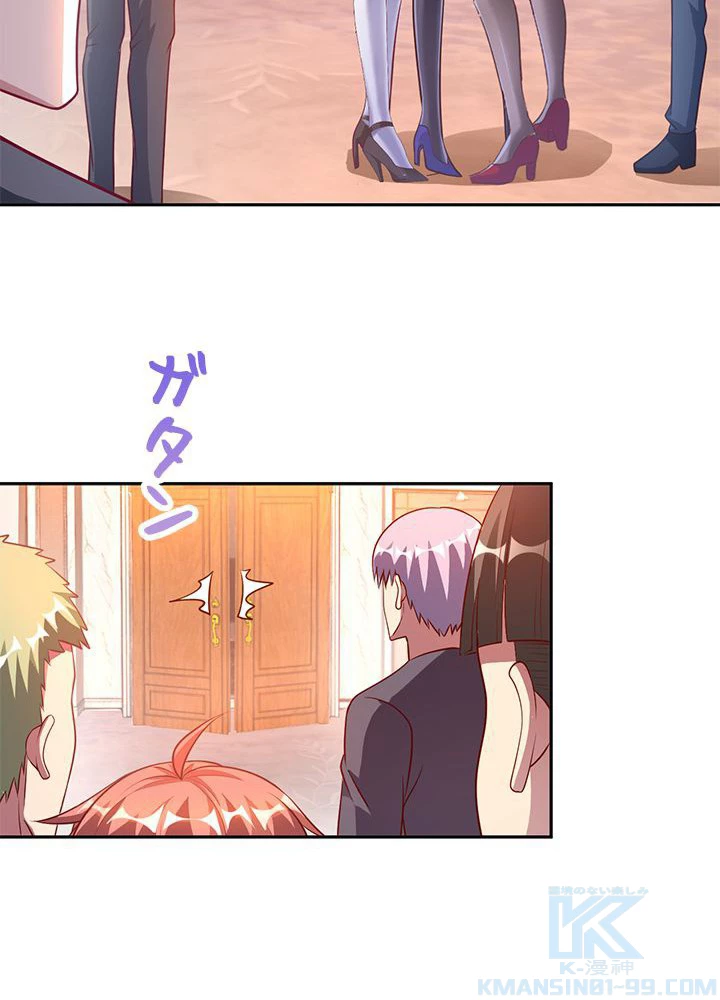 負け犬の俺が無敵神仙になるまで 16話 - 25