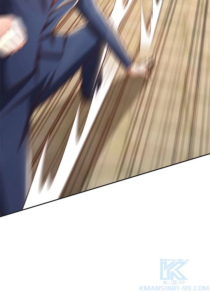 負け犬の俺が無敵神仙になるまで 12話 - 16