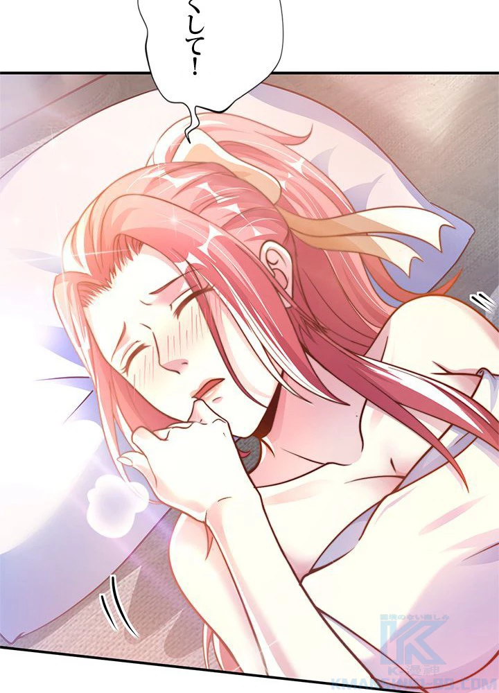 負け犬の俺が無敵神仙になるまで 13話 - 19