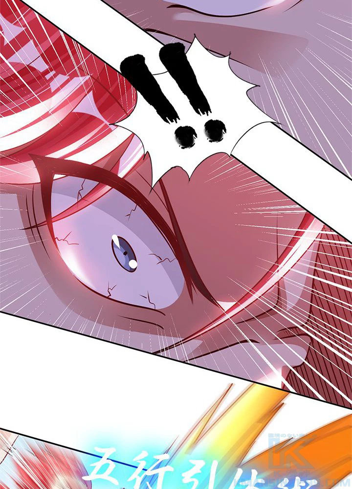 負け犬の俺が無敵神仙になるまで 19話 - 46