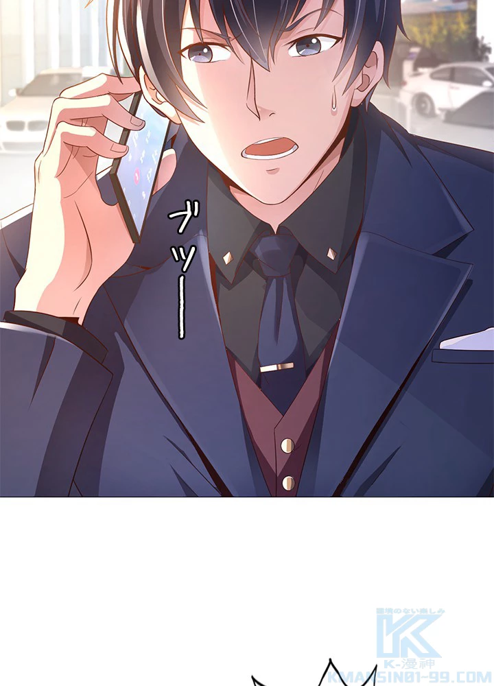 負け犬の俺が無敵神仙になるまで 10話 - 10