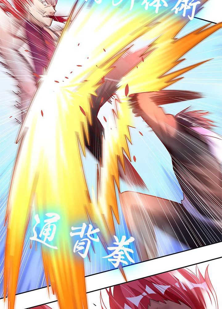 負け犬の俺が無敵神仙になるまで 19話 - 47