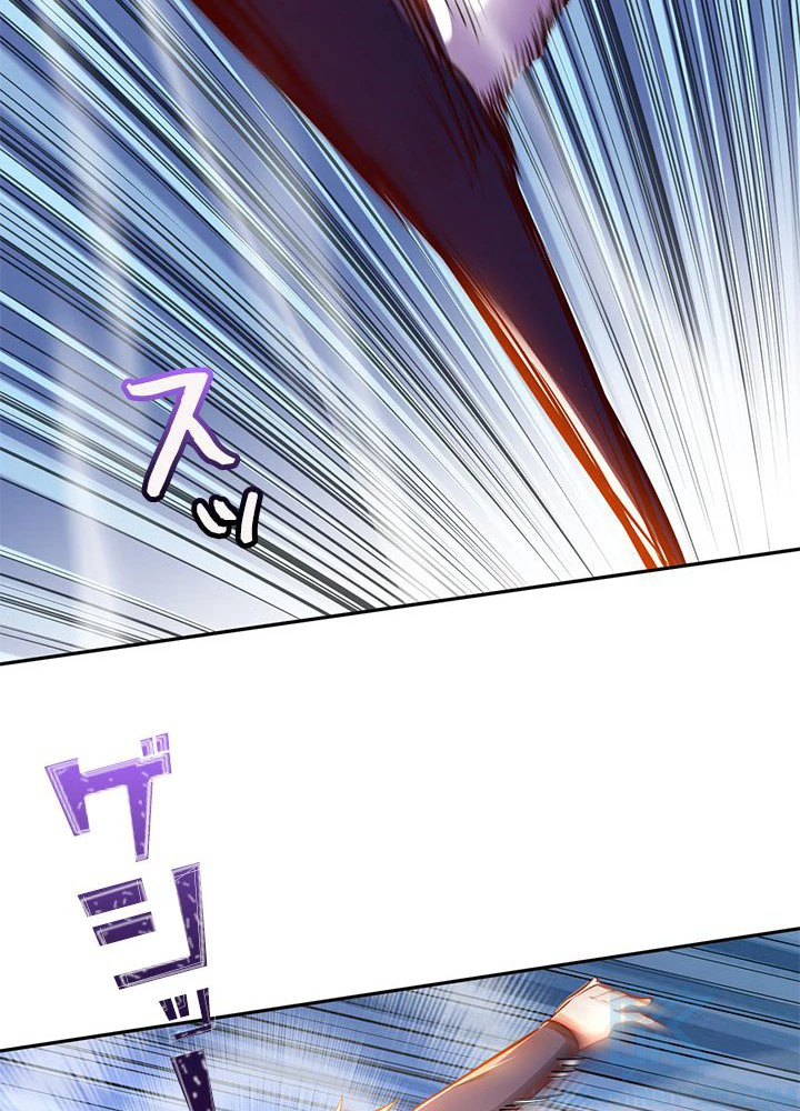 負け犬の俺が無敵神仙になるまで 12話 - 19