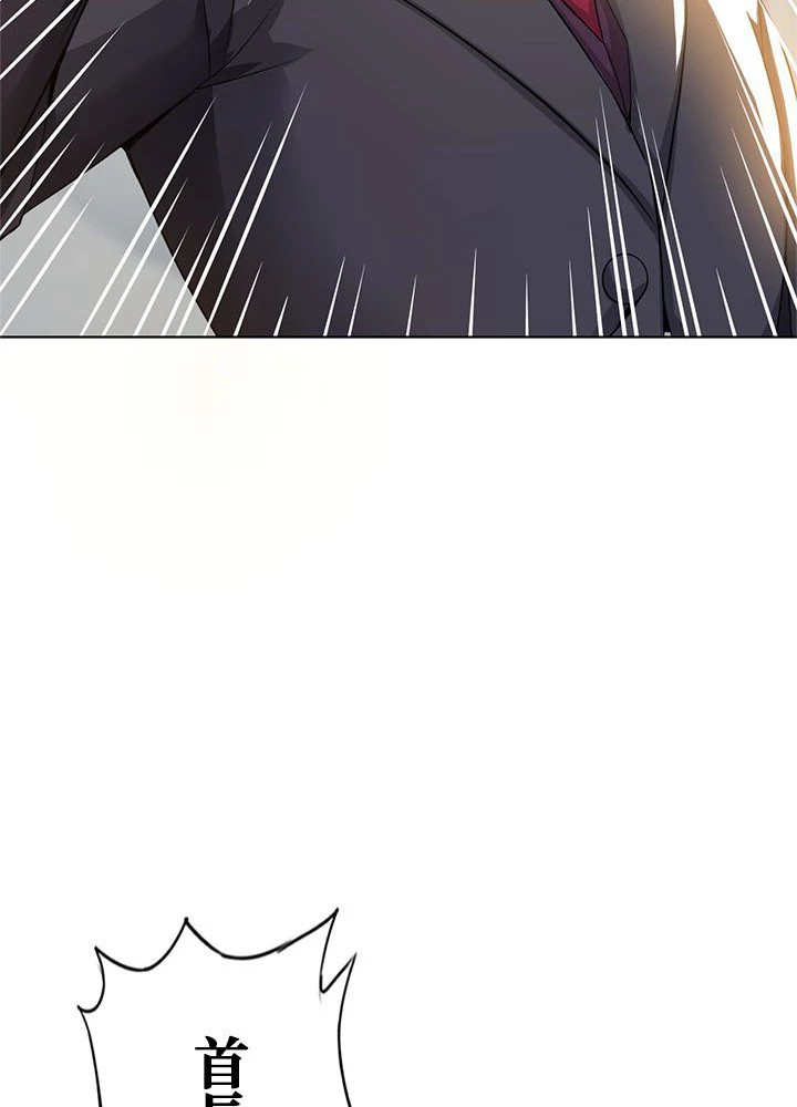 負け犬の俺が無敵神仙になるまで 20話 - 66