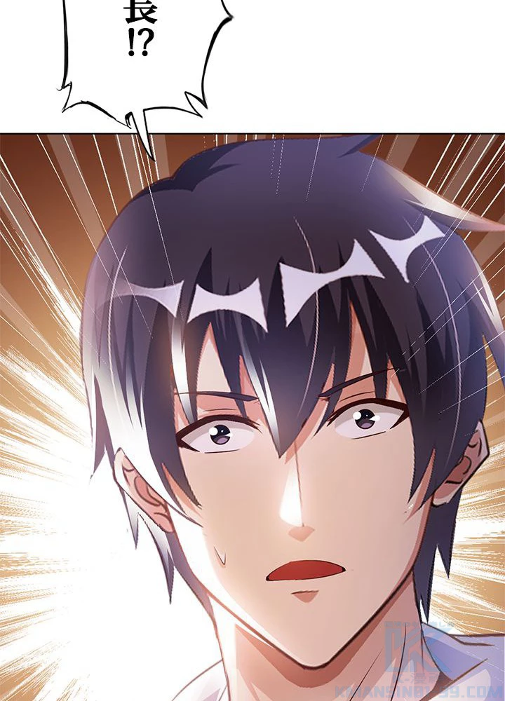 負け犬の俺が無敵神仙になるまで 20話 - 67