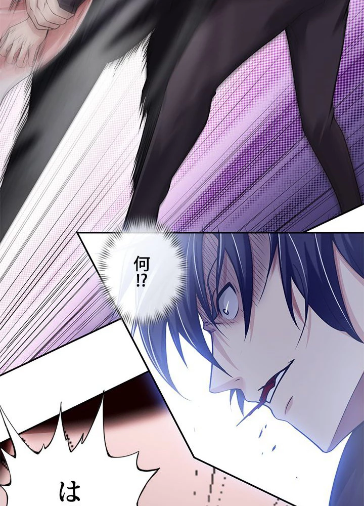 負け犬の俺が無敵神仙になるまで 19話 - 50