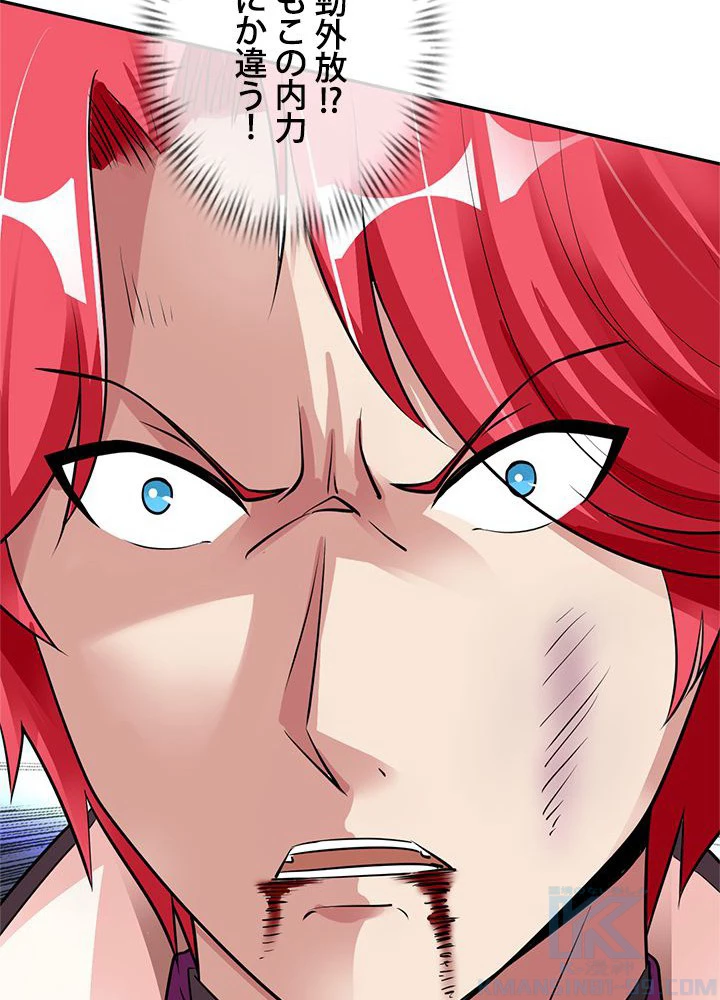 負け犬の俺が無敵神仙になるまで 19話 - 55