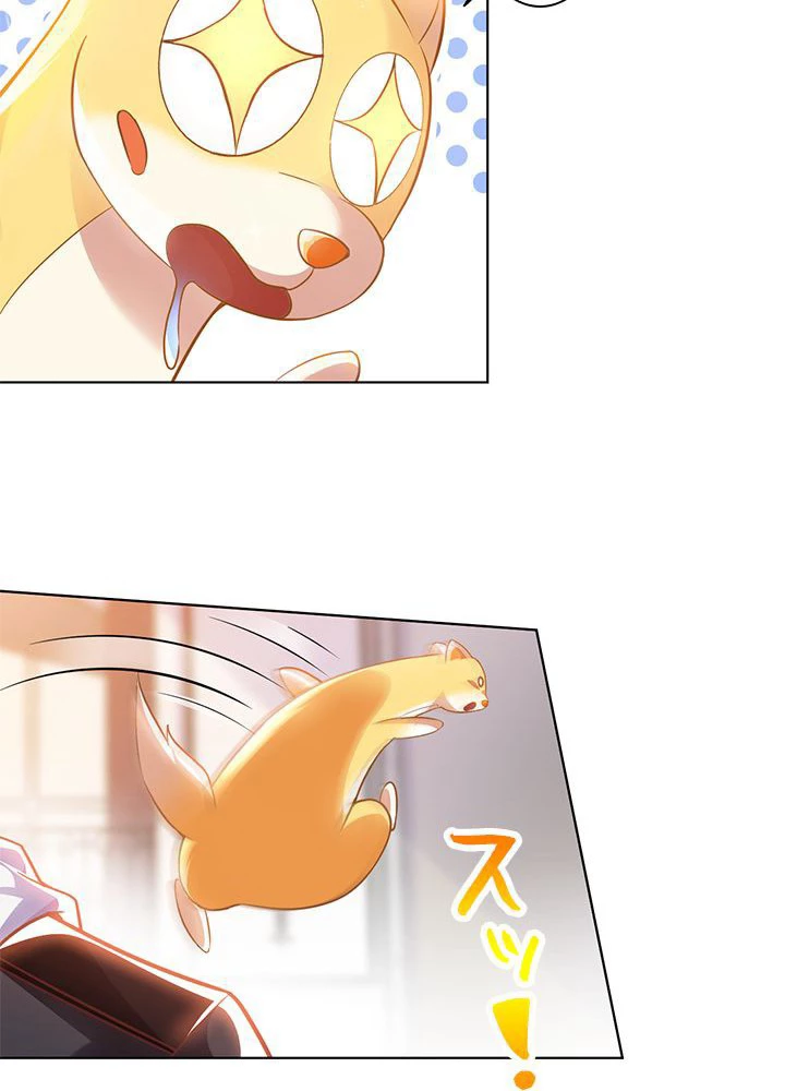 負け犬の俺が無敵神仙になるまで 14話 - 30