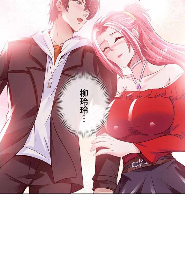 負け犬の俺が無敵神仙になるまで 16話 - 42