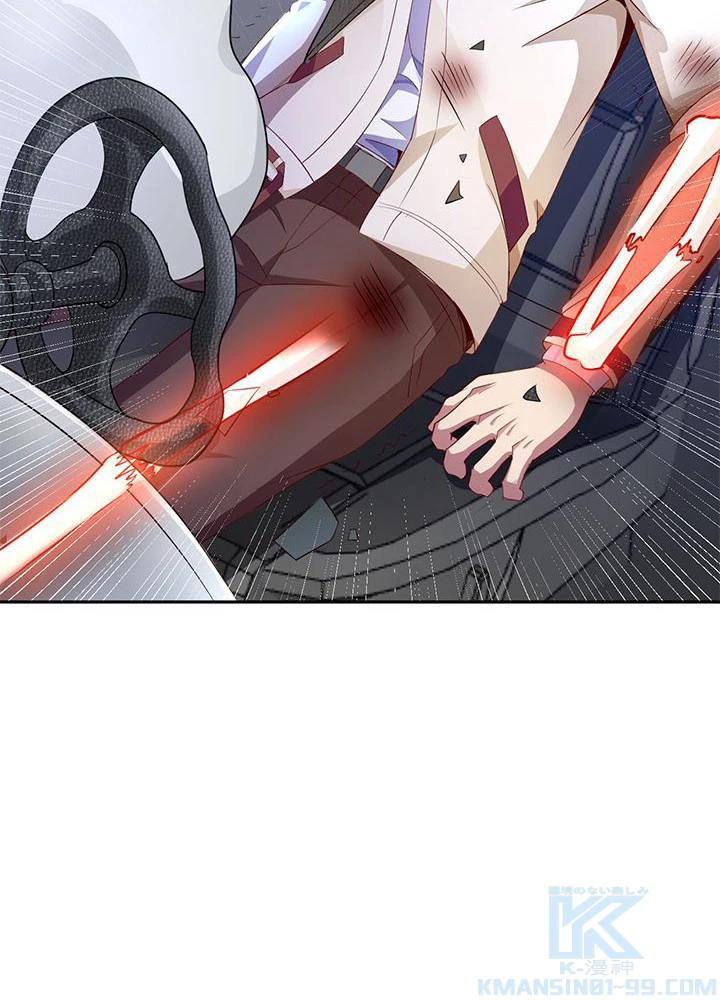 負け犬の俺が無敵神仙になるまで 13話 - 37