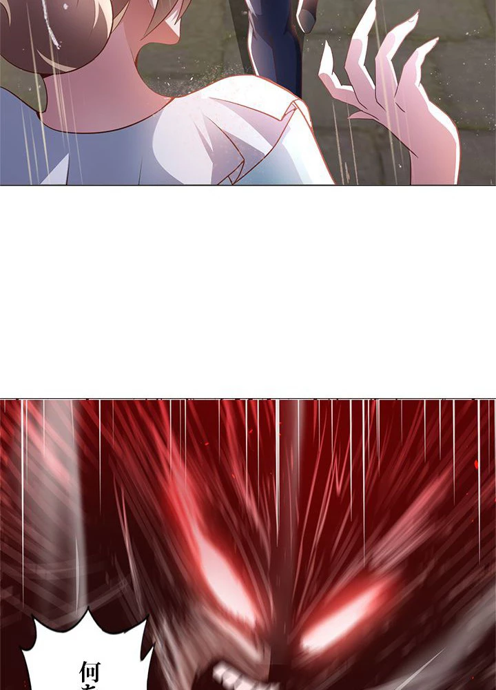 負け犬の俺が無敵神仙になるまで 13話 - 39