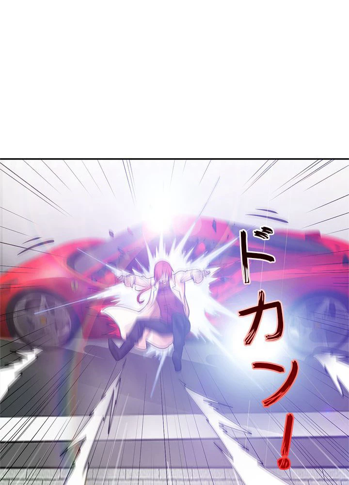 負け犬の俺が無敵神仙になるまで 19話 - 63