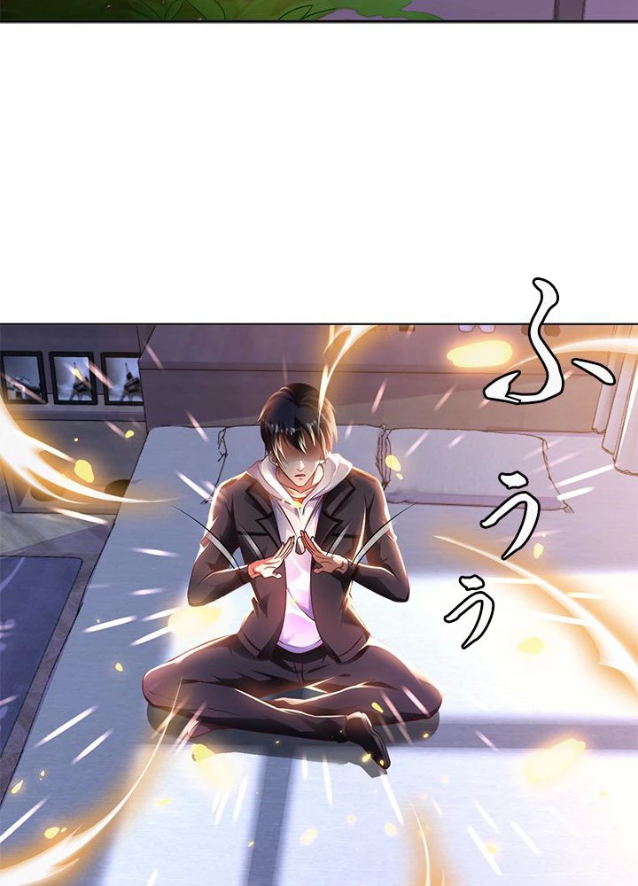 負け犬の俺が無敵神仙になるまで 14話 - 39