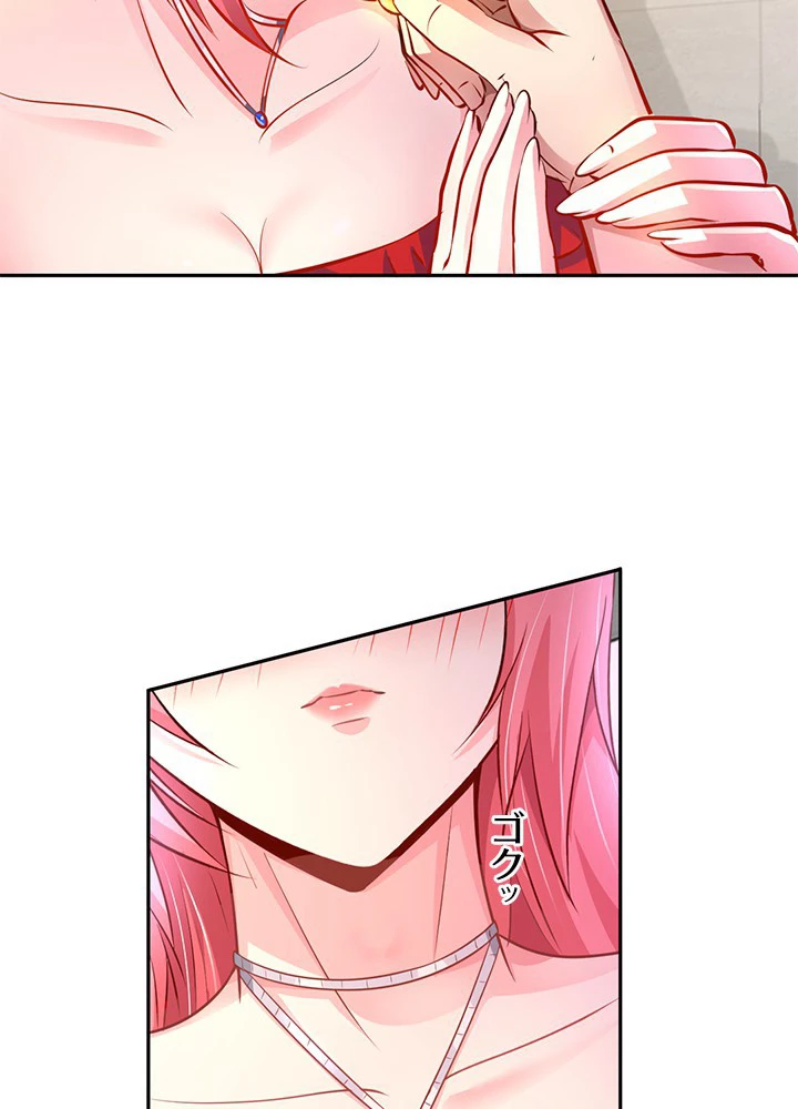 負け犬の俺が無敵神仙になるまで 7話 - 20