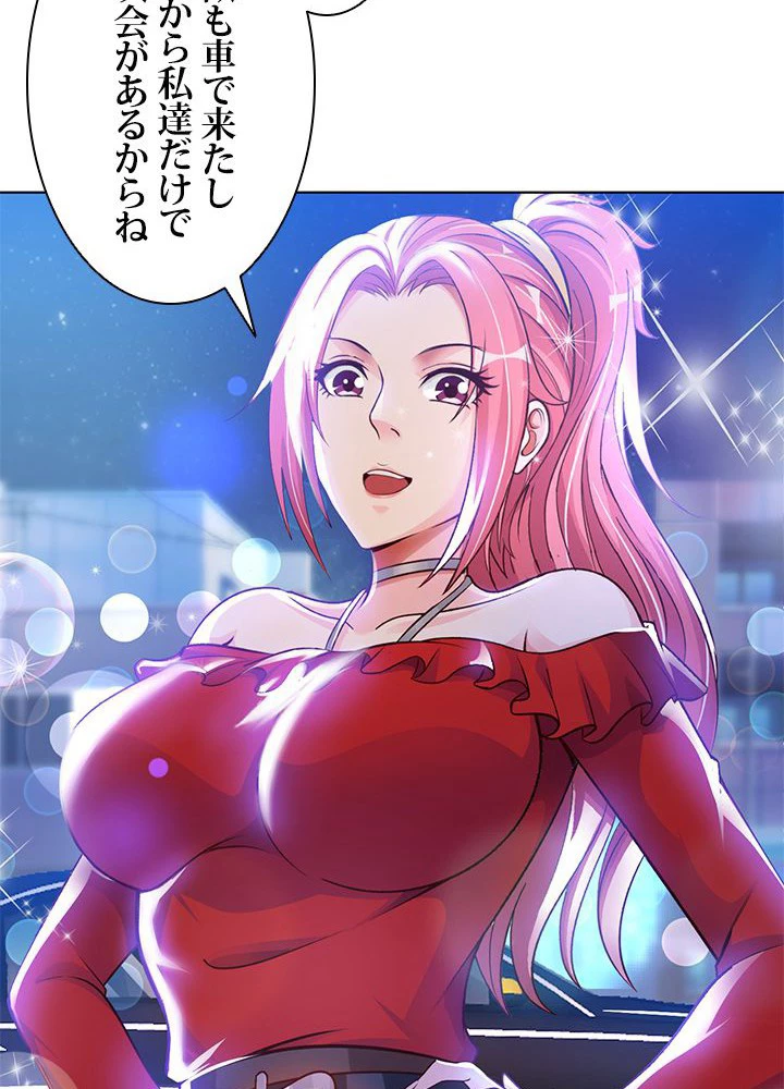 負け犬の俺が無敵神仙になるまで 16話 - 50