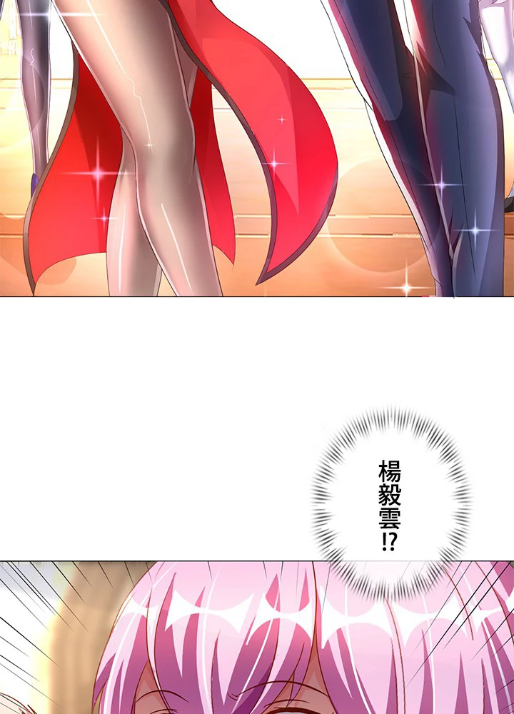 負け犬の俺が無敵神仙になるまで 10話 - 36