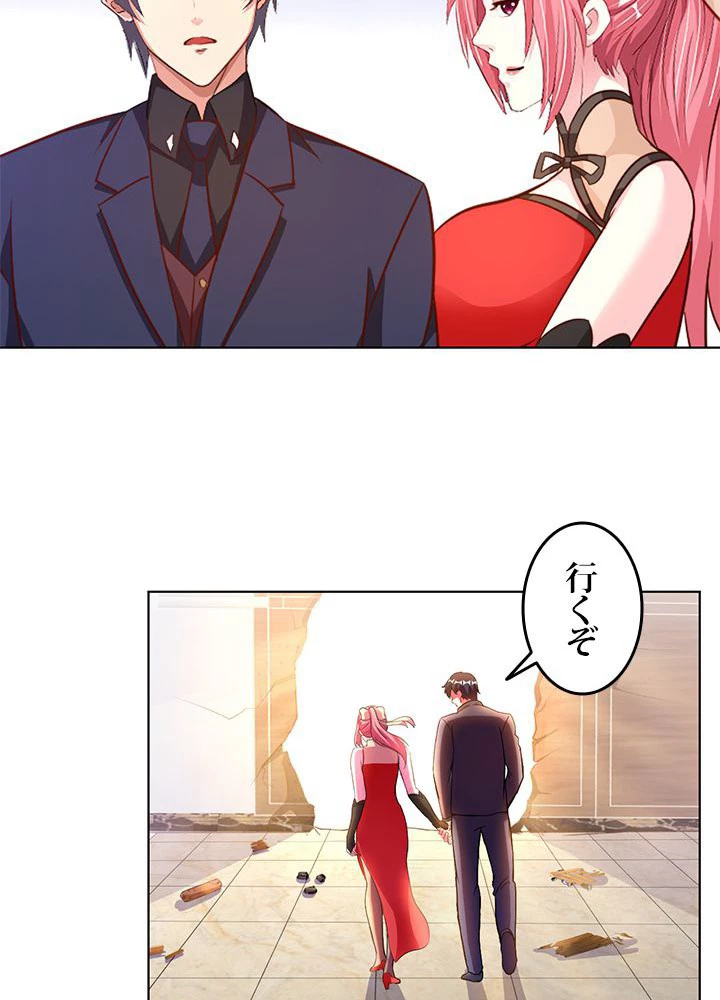 負け犬の俺が無敵神仙になるまで 12話 - 42