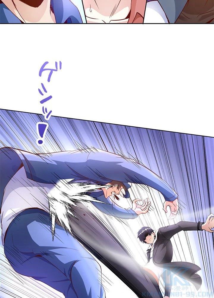 負け犬の俺が無敵神仙になるまで 15話 - 49