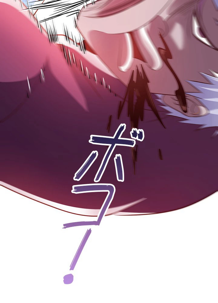 負け犬の俺が無敵神仙になるまで 8話 - 30